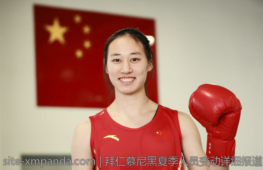 拜仁慕尼黑夏季人员变动详细报道