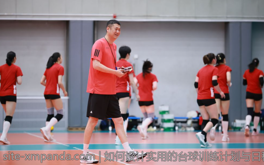 如何设计实用的台球训练计划与日程安排