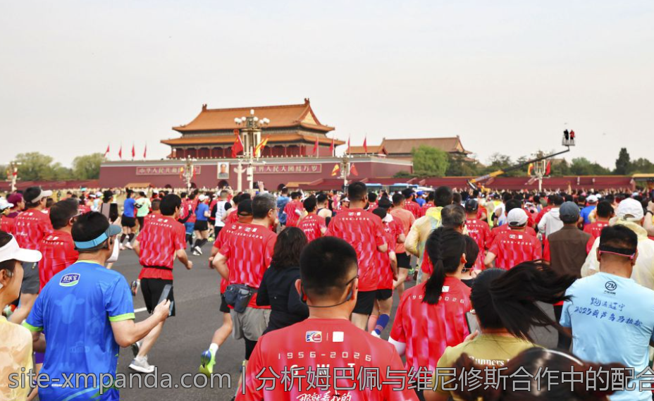 分析姆巴佩与维尼修斯合作中的配合默契背后原因