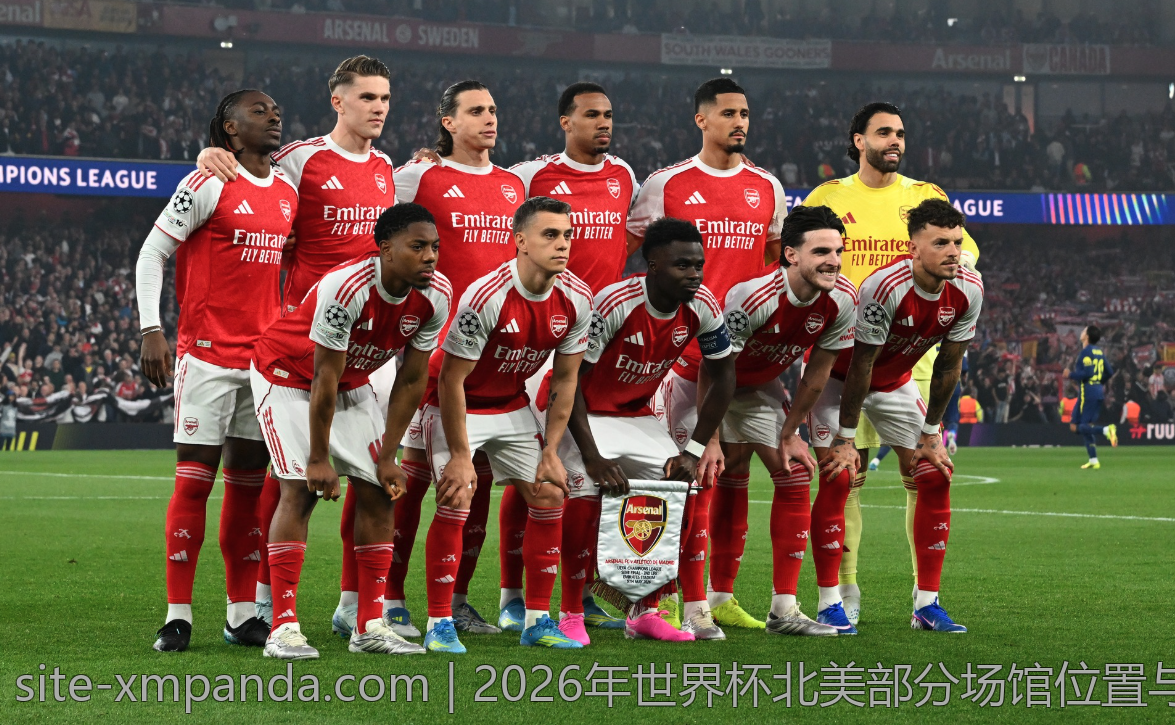 2026年世界杯北美部分场馆位置与特色详解
